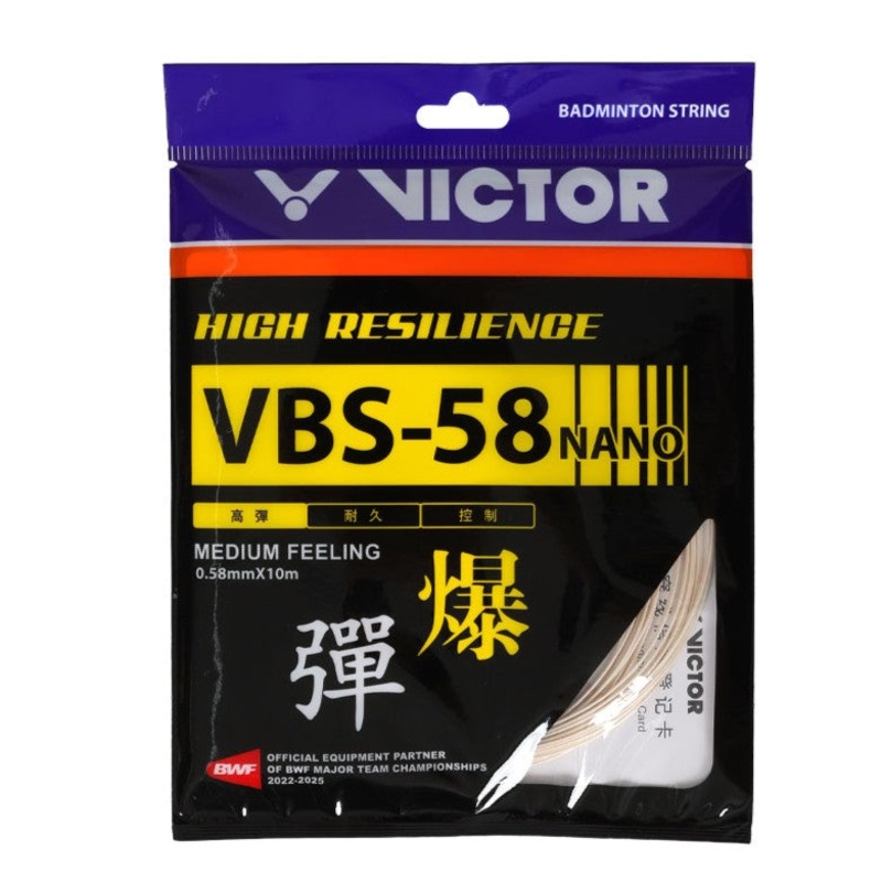 VBS-58N White
