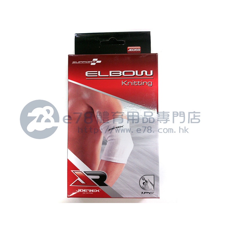 Joerex Elbow Knitting JE059 S