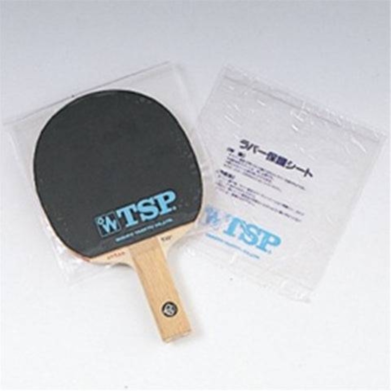 TSP Rubber Protection Zip Bag Protection