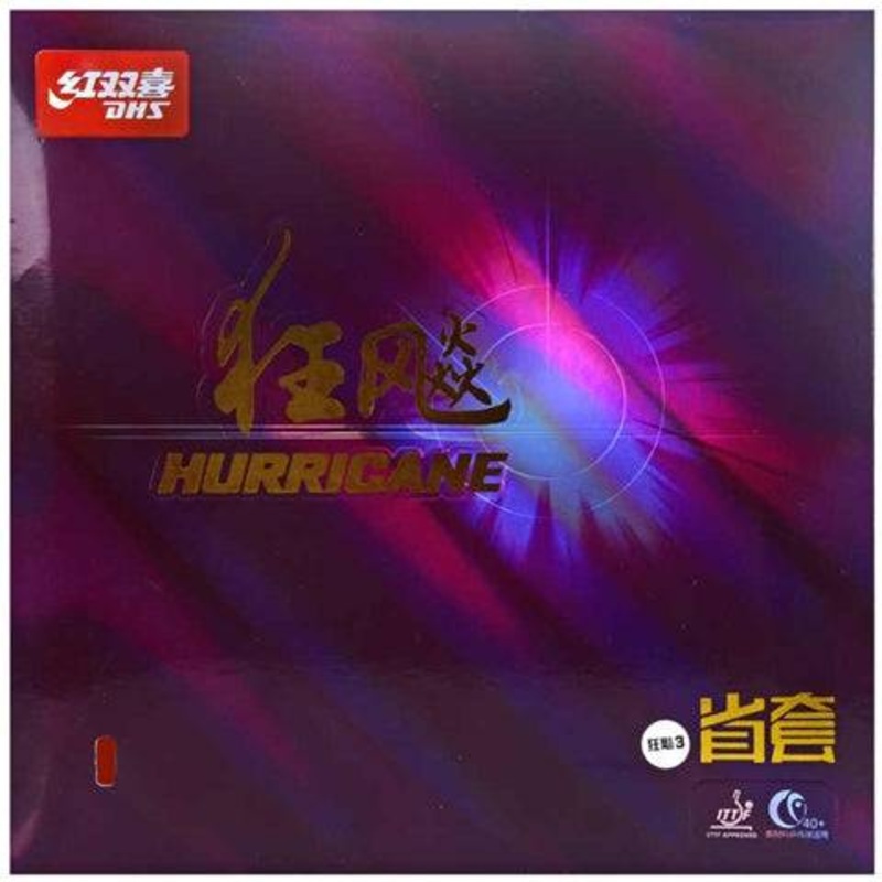 DHS Hurricane 3 Provincial Orange – 39 Degree