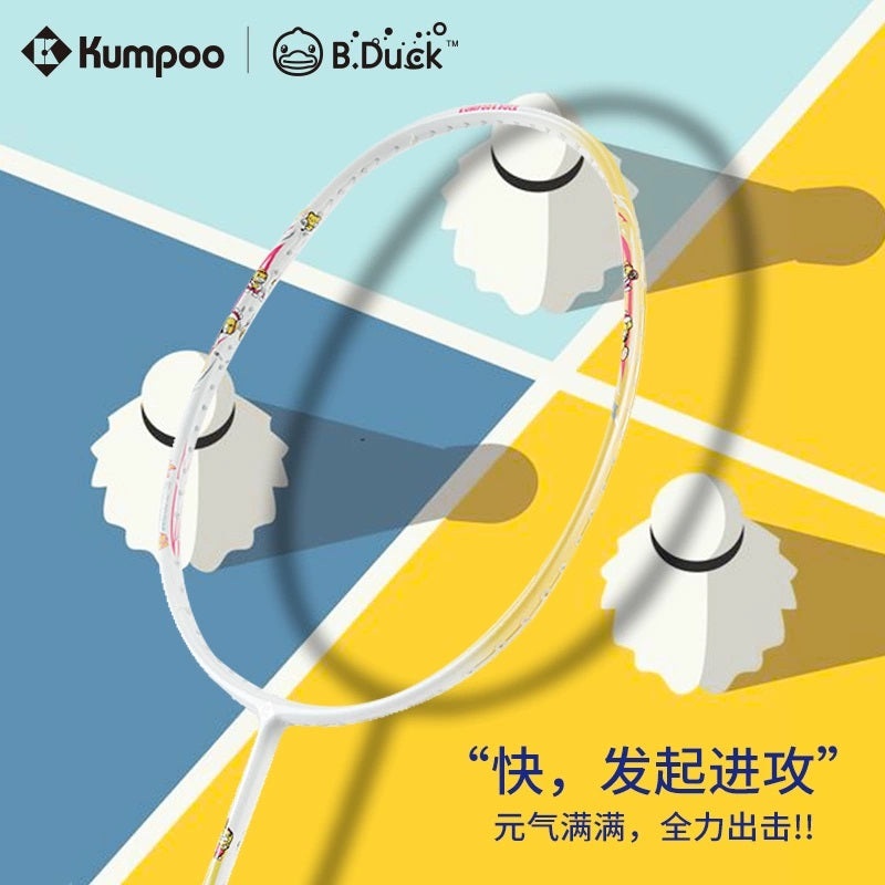 Kumpoo x B.Duck Cute Version Badminton Racket White