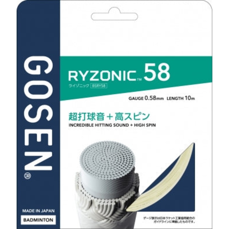 GOSEN RYZONIC 58 Stringing Service White 20