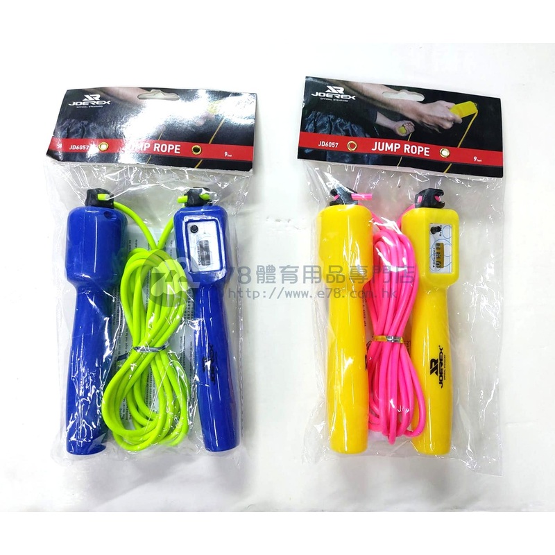 JOEREX DIGITAL JUMP ROPE JD6057 Yellow