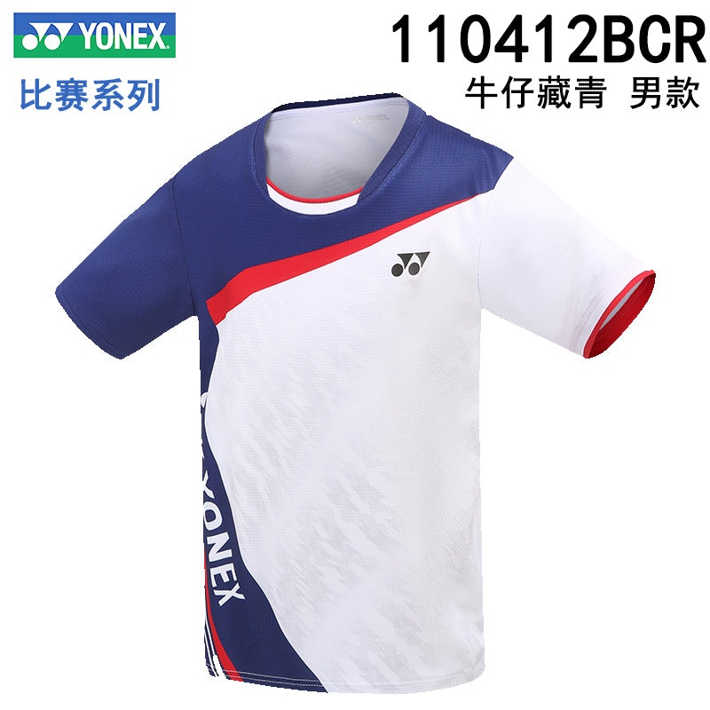 YONEX Men’s Game T-shirt 110412BCR White/ Navy Blue(629) M