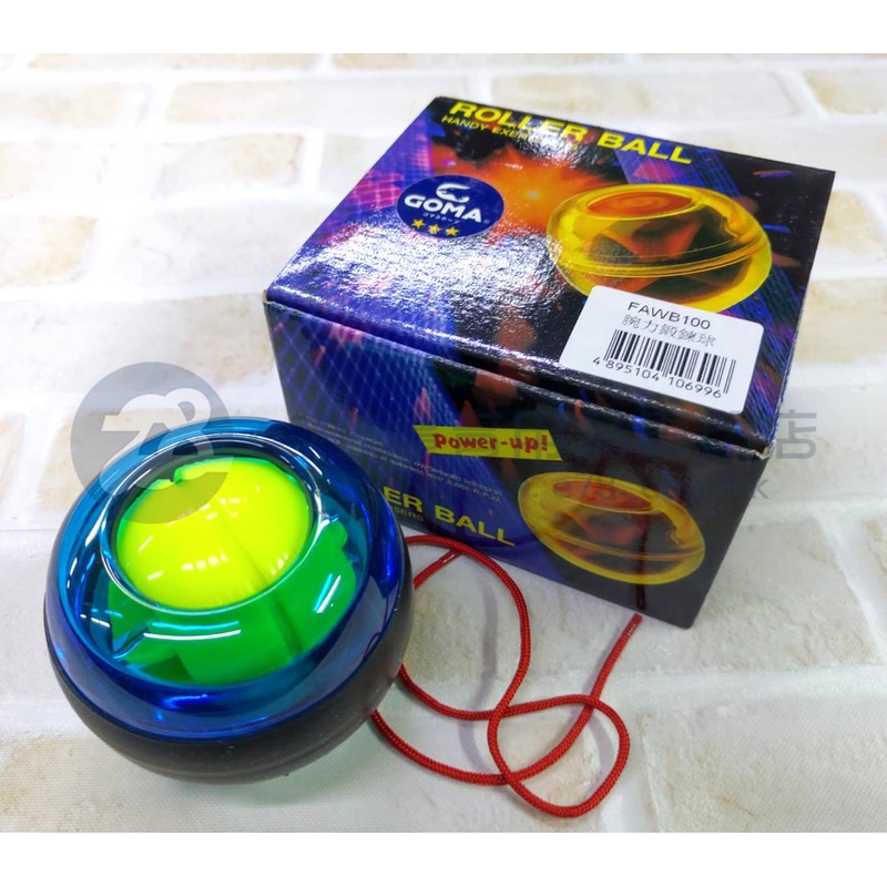 GOMA New Roller Ball FAWB100