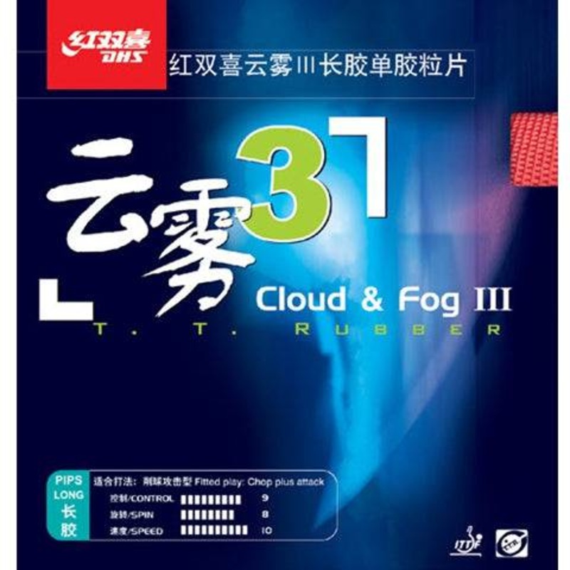 DHS Cloud & Fog III – Long Pips