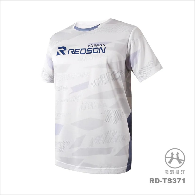 Redson RD-TS371-01 Men’s Shirt [White]