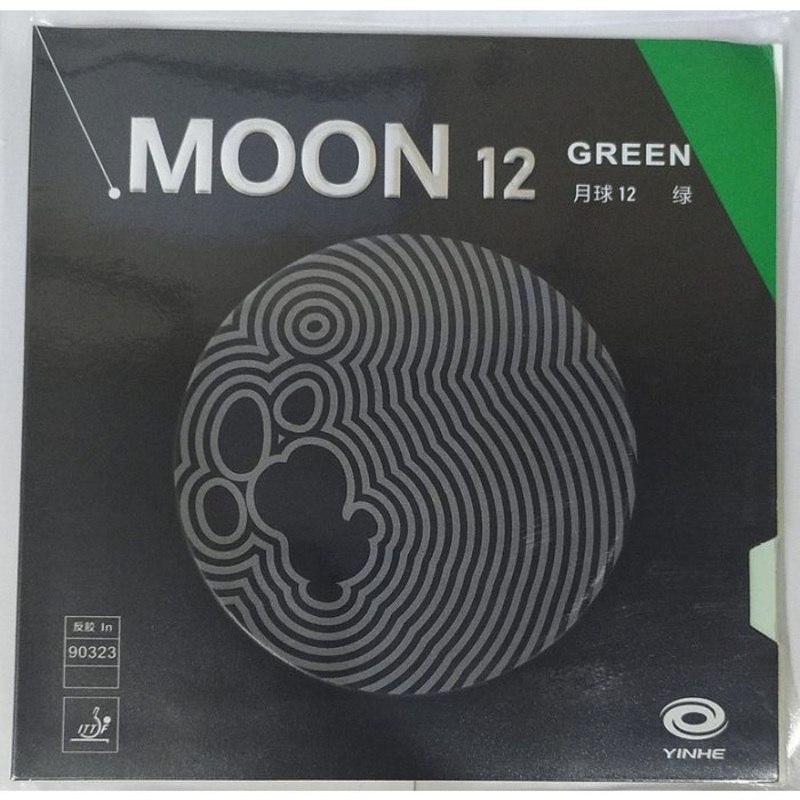 Revtement Yinhe Moon 12 Green