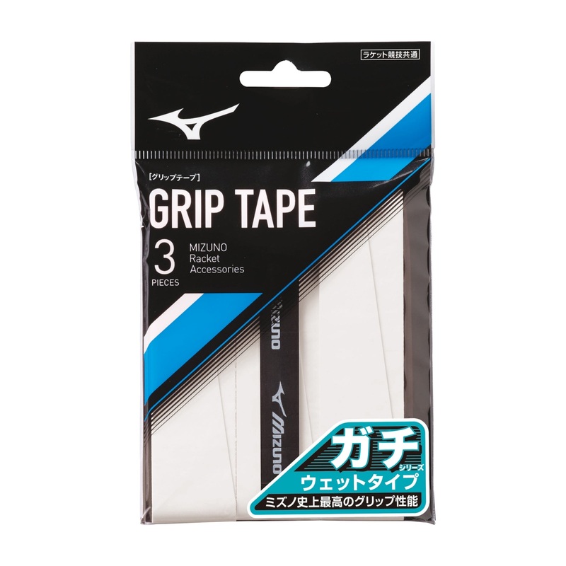 MIZUNO Gachi Grip Tape (Wet) for Badminton and Tennis (3 Wraps) – White