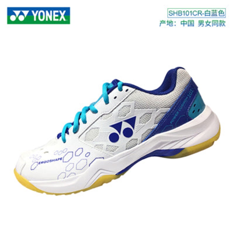 POWER CUSHION SHB101CR White Blue 22.5