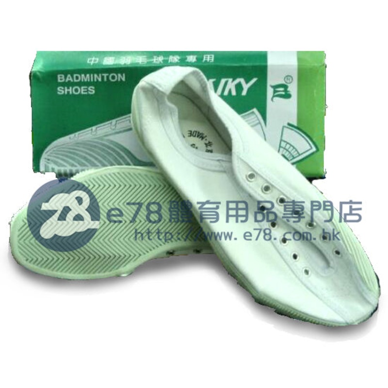Bai Jie Badminton shoes BK0036 37