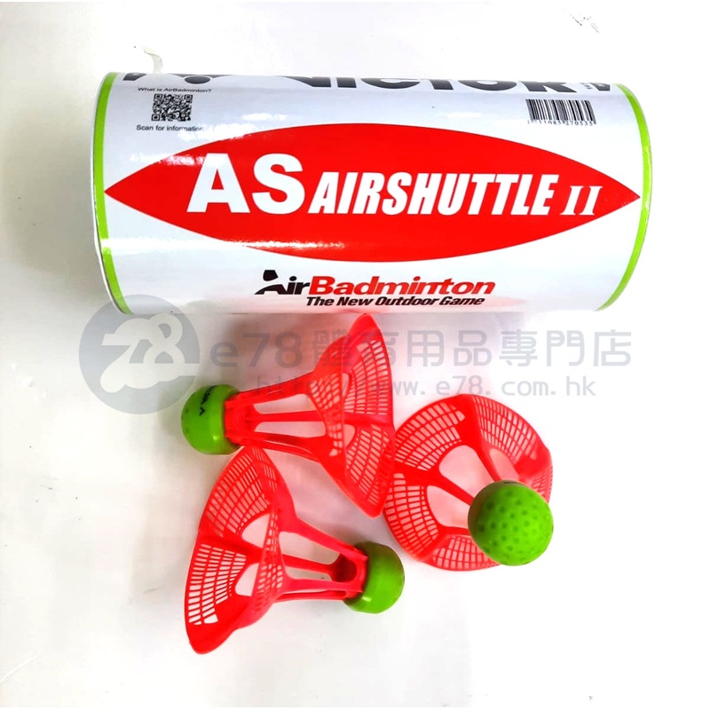 Victor AS-AIRSHUTTLE II Shuttlecock