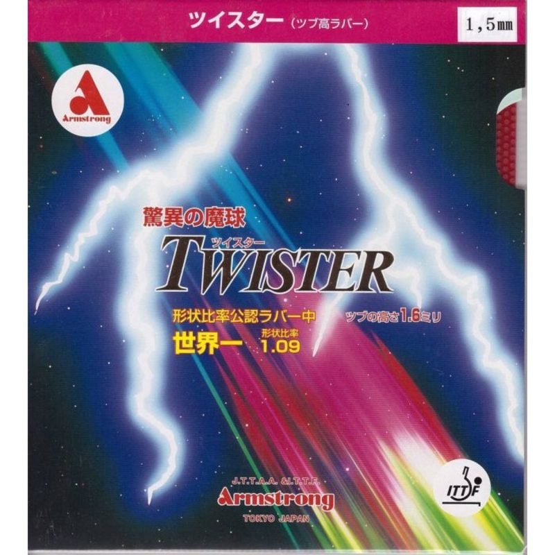 Revtement ARMSTRONG TWISTER