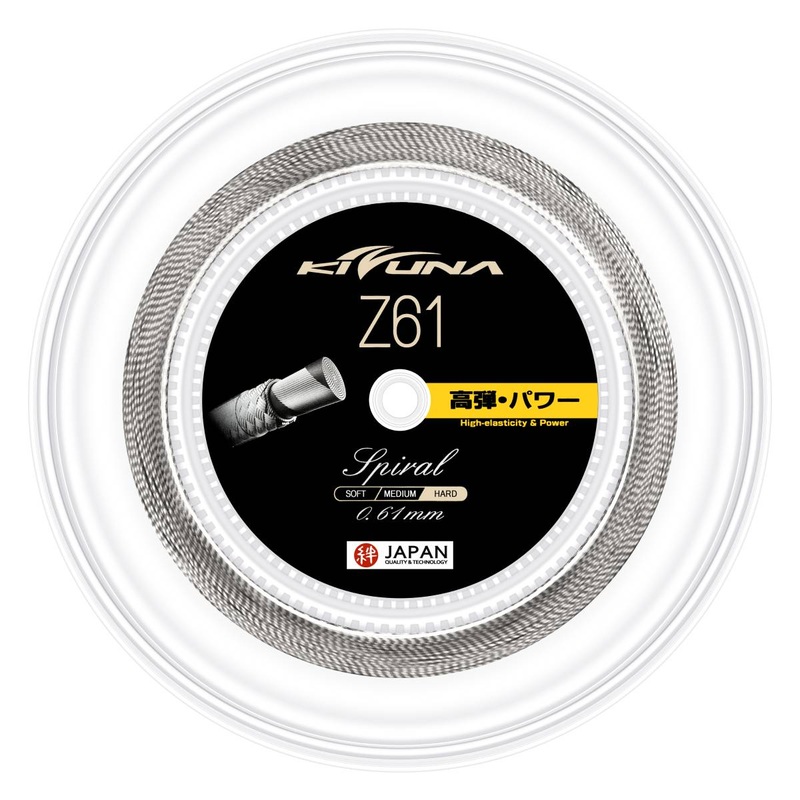 Kizuna Z61S Badminton String Reel (White/Brown)