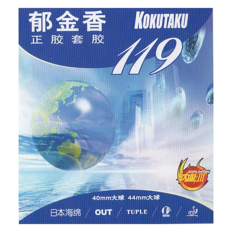 Revtement KOKUTAKU 119 JAP sponge