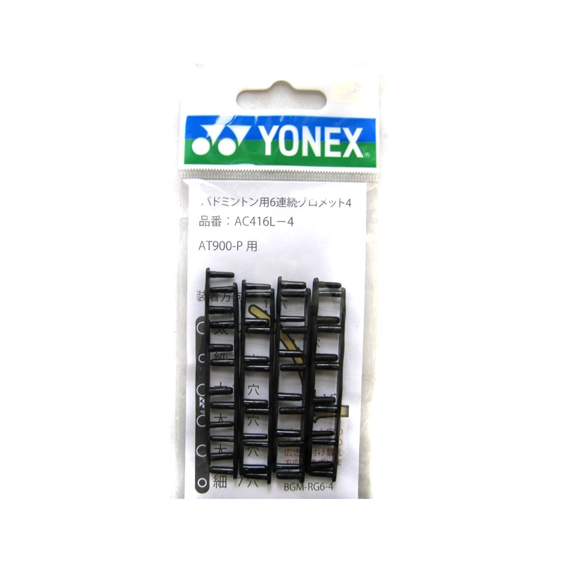 Yonex AC416L-4 Badminton 6 continuous grommet 1 Per