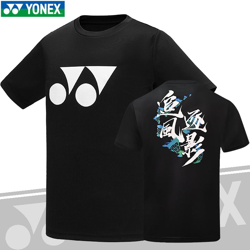 YONEX Men’s T-shirt 115053BCR Black(007) M