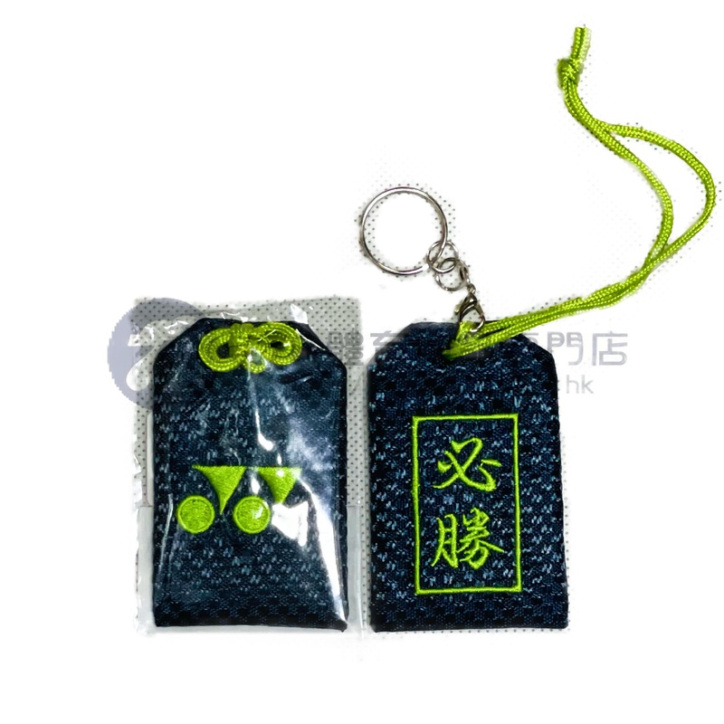 Yonex Winning Keychain YOS21098 (2022 BWF Tokyo Goods) Blue
