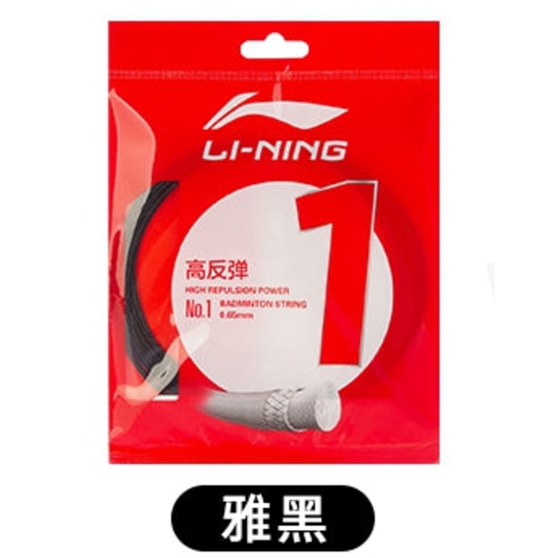 LI-NING NO.1 Badminton String CH Ver Light Yellow