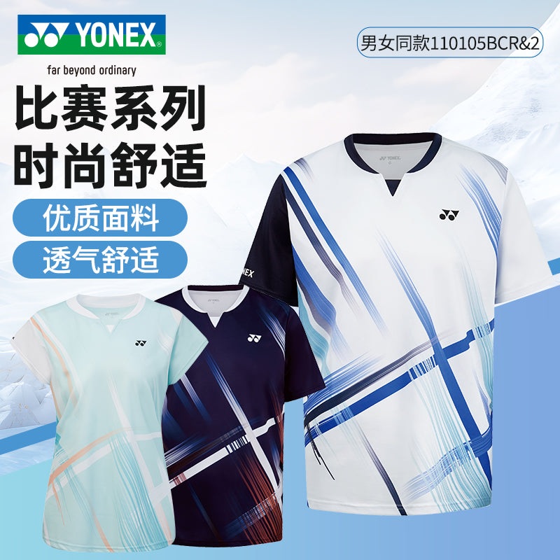 YONEX Women’s T-shirt 210105BCR White (011) M