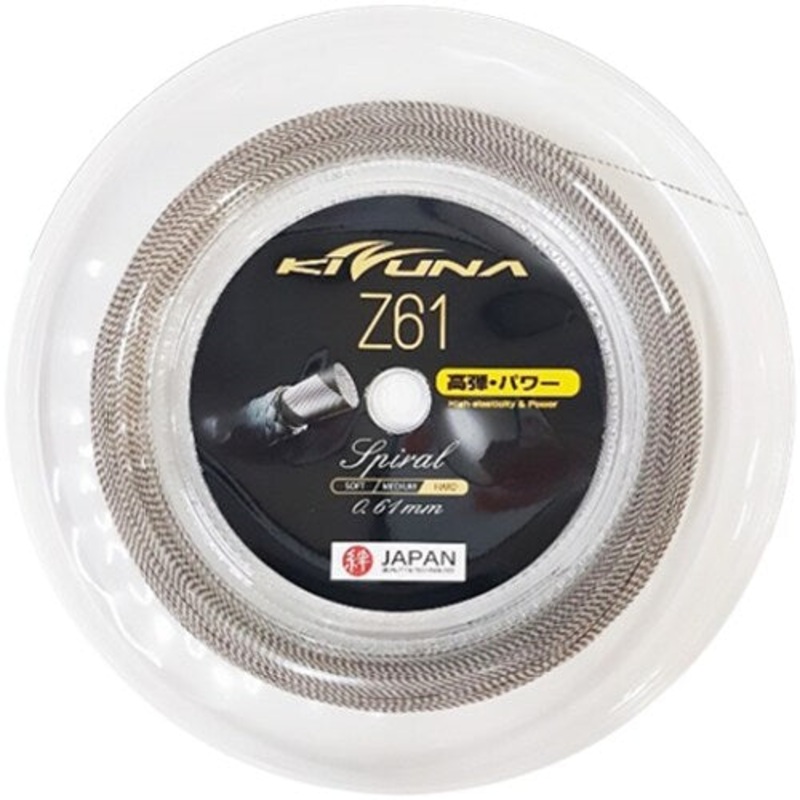 KIZUNA Z61 Lpinval Reel White 200m