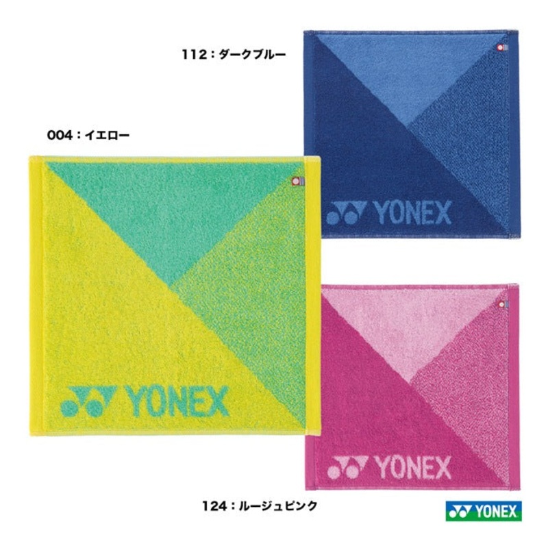 YONEX Towel handkerchief. AC1078 Yellow (004)
