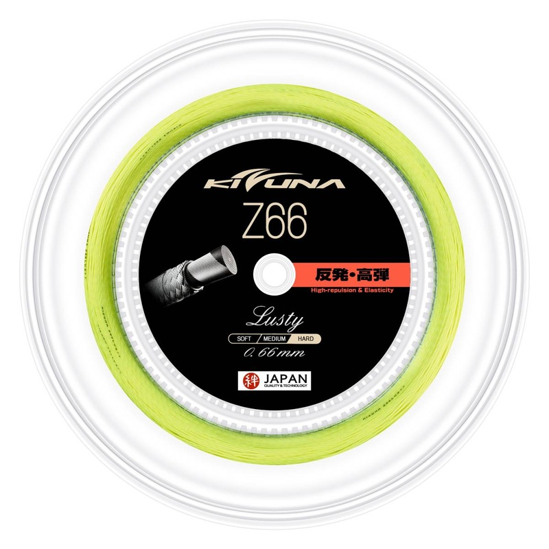 Kizuna Z66L Badminton String Reel (Yellow)