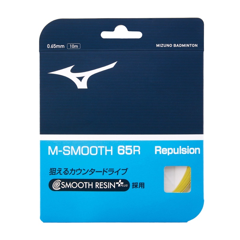 MIZUNO M-SMOOTH 65R Badminton String Set (10m) – Yellow