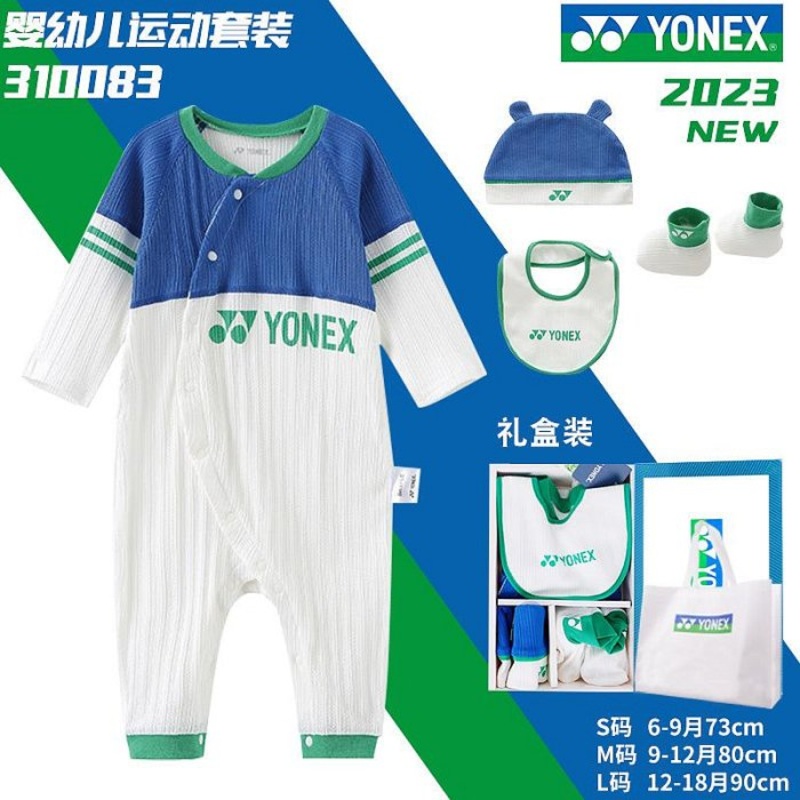YONEX Baby and Toddler Sports Box Set 310083BCR S (6M-9M)